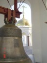 CHURCH OF BLOOD BELL 088 * 252 x 336 * (11KB)